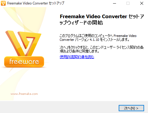 freevideo3.PNG Freevideo3