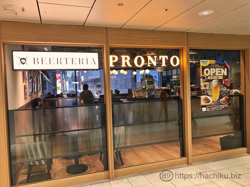 beerteria_pronto_4.jpg Beerteria pronto 4