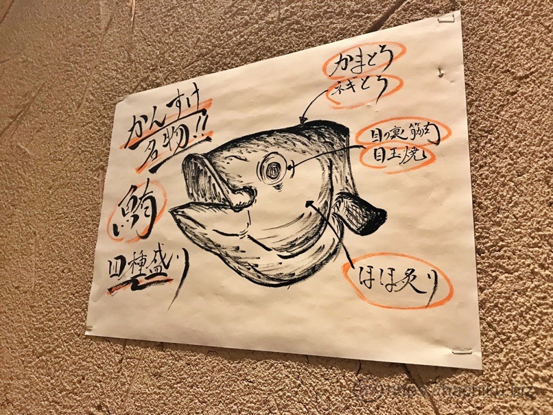 kansuke_21.jpg Kansuke 21