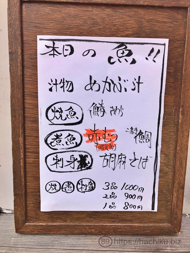 kansuke_3.jpg Kansuke 3