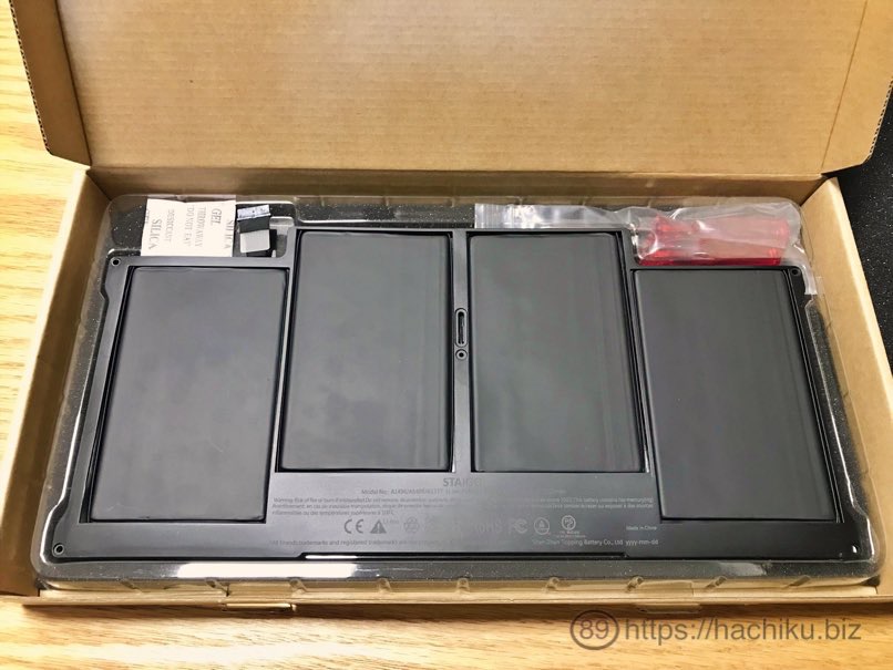 mba_battery_2.jpg Mba battery 2