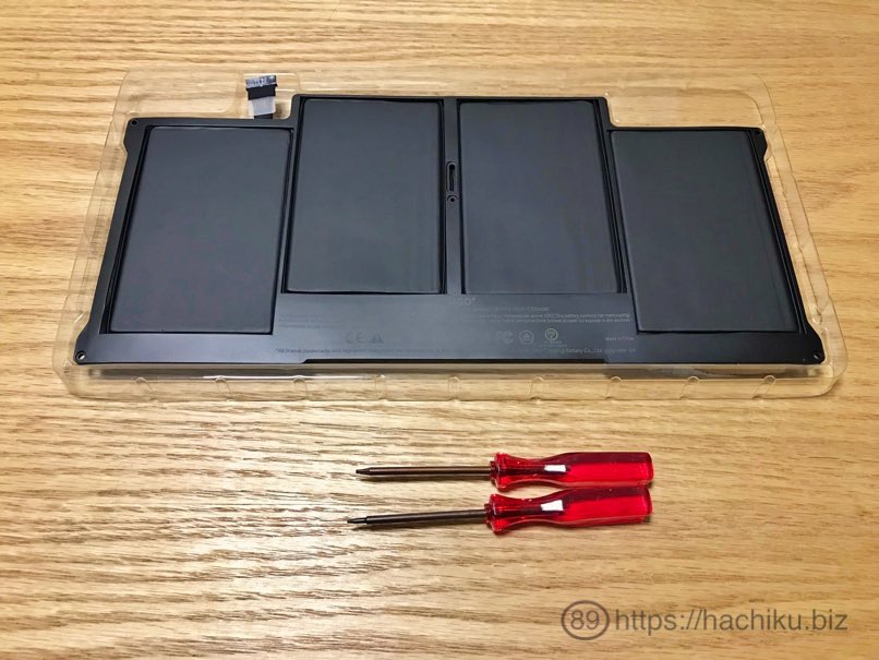 mba_battery_3.jpg Mba battery 3