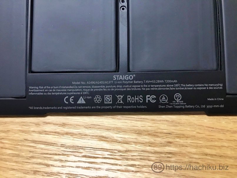 mba_battery_6.jpg Mba battery 6