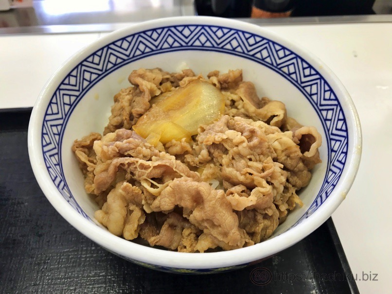 Yoshinoya tyoutoku 18