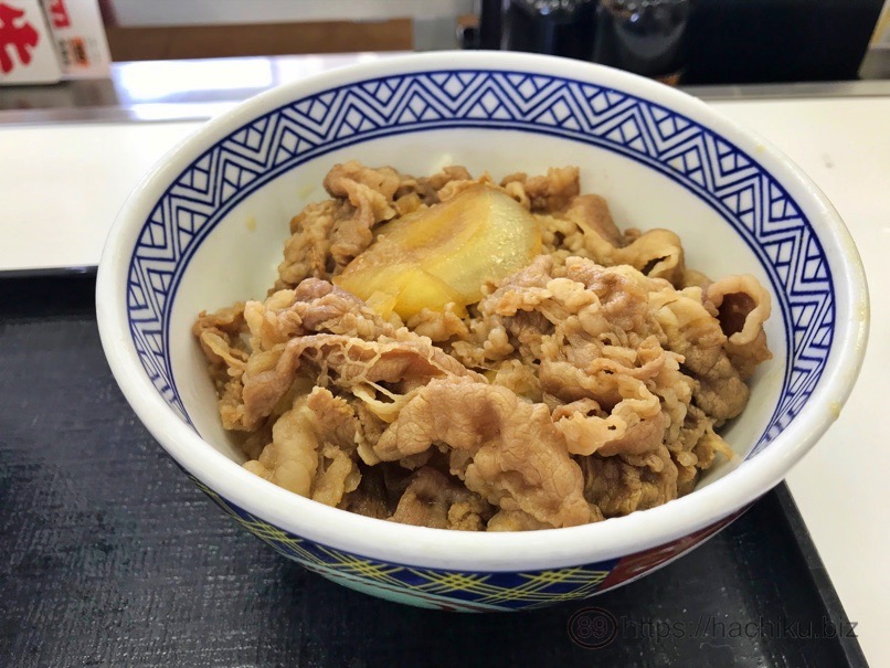 Yoshinoya tyoutoku 19