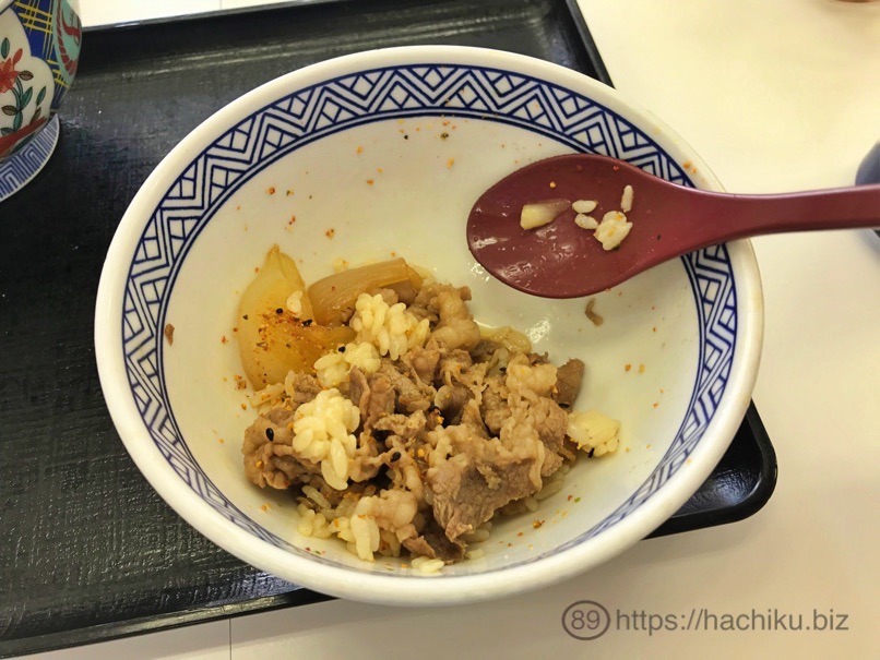 Yoshinoya tyoutoku 22