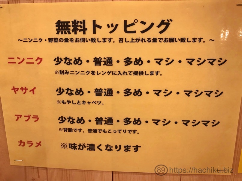 darumaya_10.jpg Darumaya 10