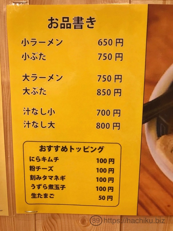 darumaya_9.jpg Darumaya 9