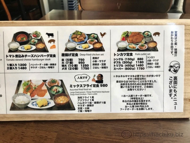 imaizumikitchen_12.jpg Imaizumikitchen 12