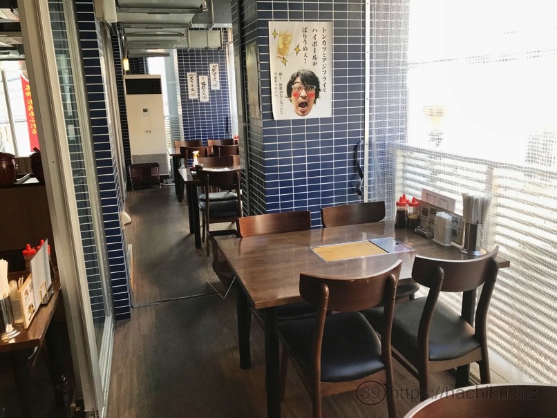 imaizumikitchen_17.jpg Imaizumikitchen 17