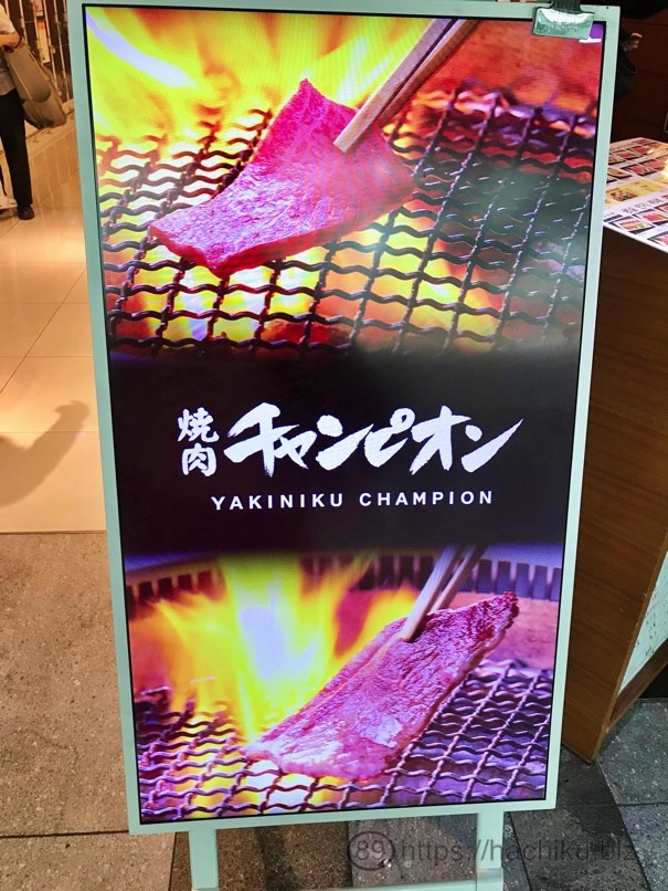HKT_Champion_3.jpg HKT Champion 3
