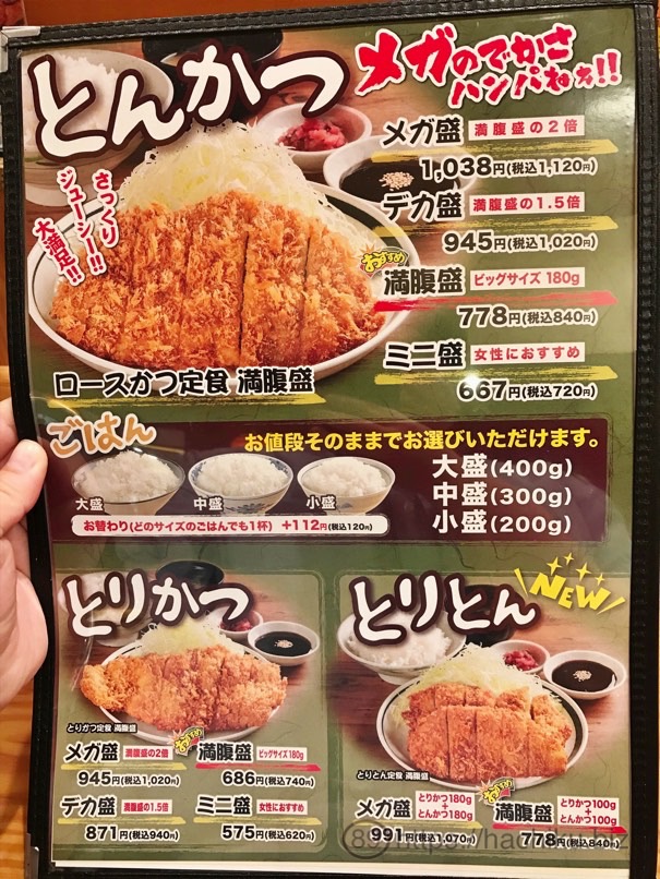 giontei_14.jpg Giontei 14