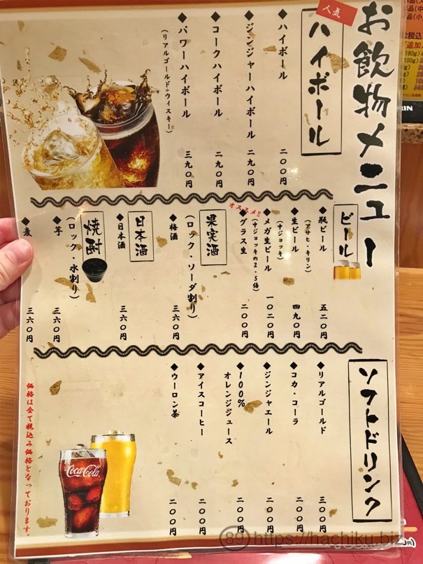 giontei_18.jpg Giontei 18