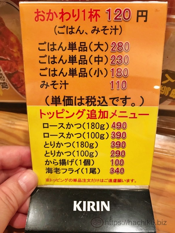 giontei_19.jpg Giontei 19