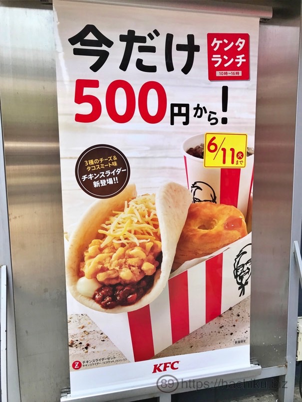 kfc_chickenslider_1.jpg Kfc chickenslider 1