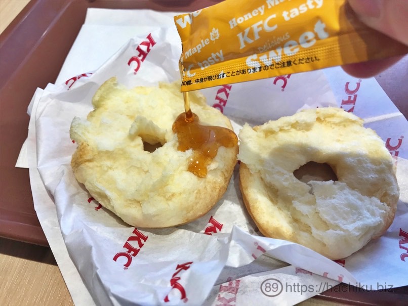 kfc_chickenslider_21.jpg Kfc chickenslider 21