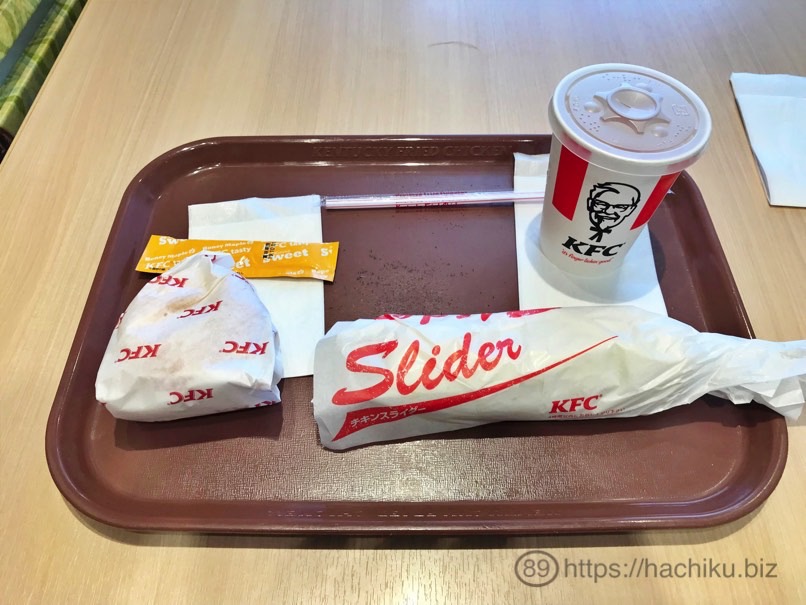 kfc_chickenslider_6.jpg Kfc chickenslider 6