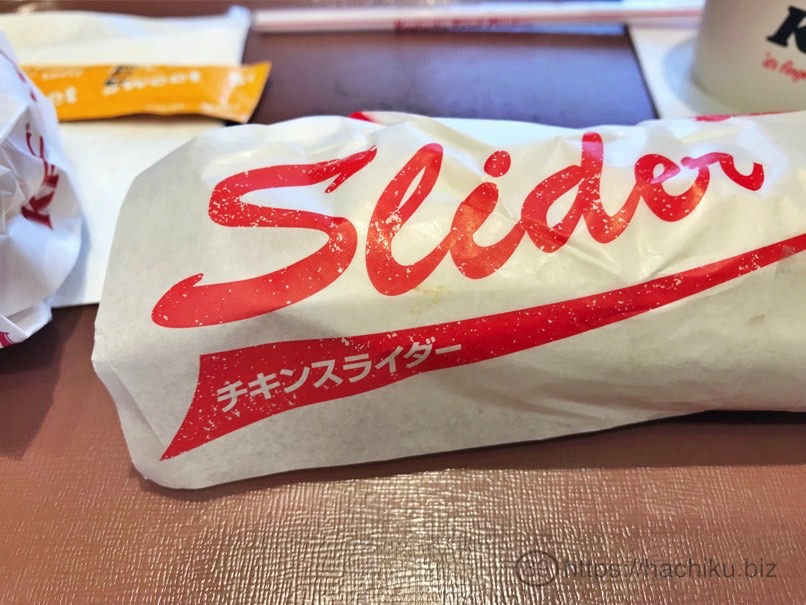 kfc_chickenslider_7.jpg Kfc chickenslider 7