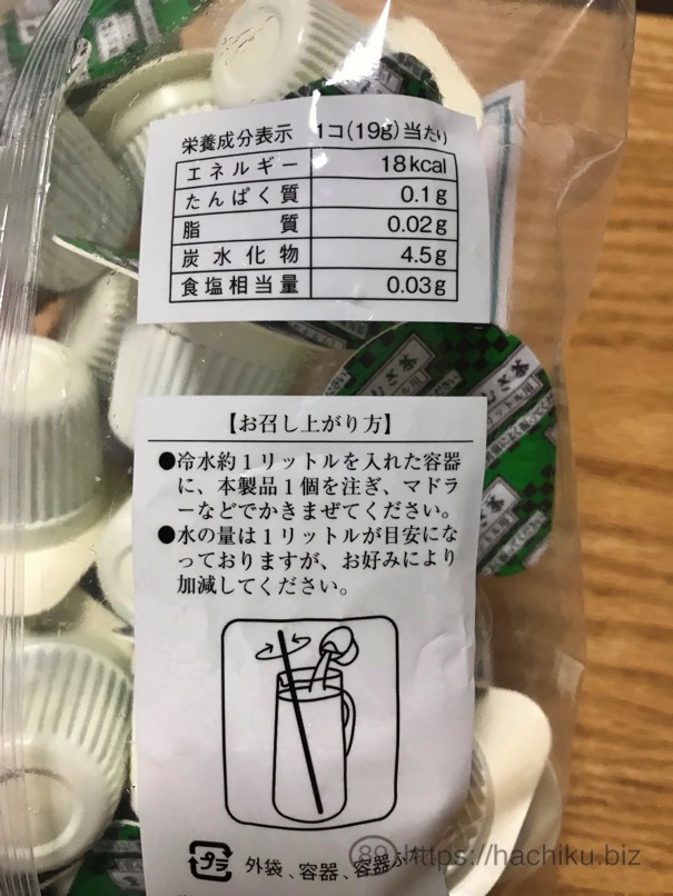 nousyuku_mugicha_4.jpg Nousyuku mugicha 4