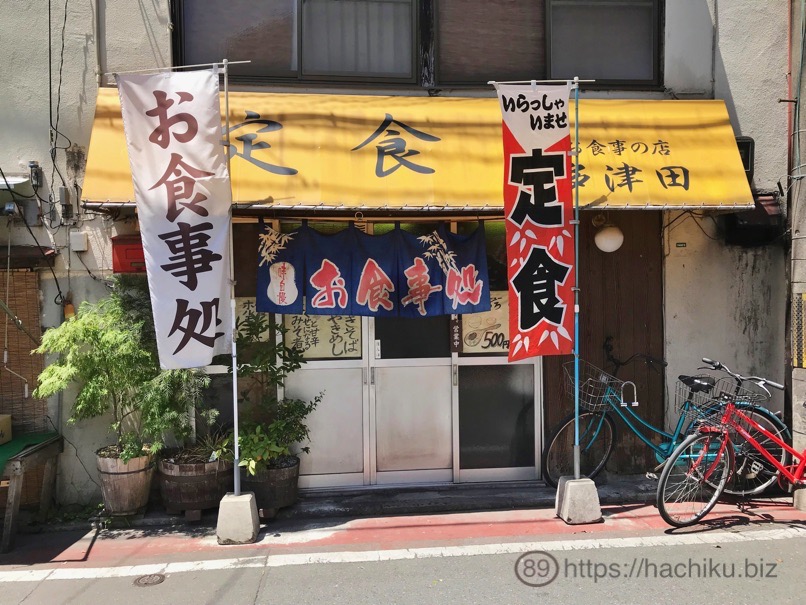 tatsuda_2.jpg Tatsuda 2