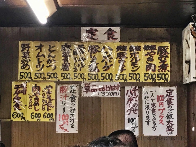 tatsuda_6.jpg Tatsuda 6