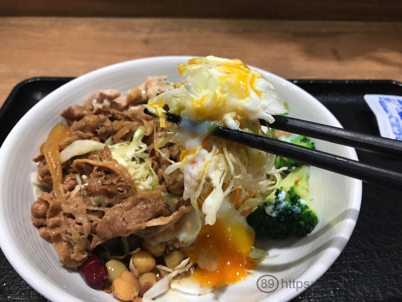 yoshinoya_rizap_16.jpg Yoshinoya rizap 16