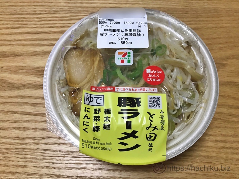 711_tomita2nd_1.jpg 711 tomita2nd 1