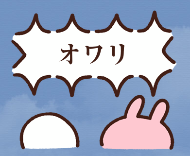 Line customstanp 1