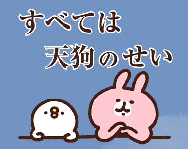 Line customstanp 11