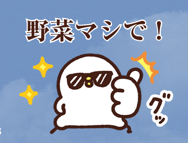 Line customstanp 12
