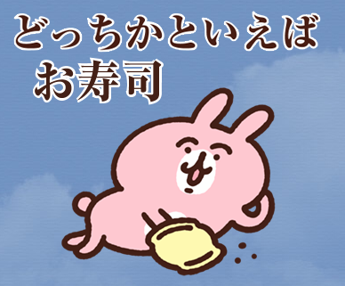 Line customstanp 13