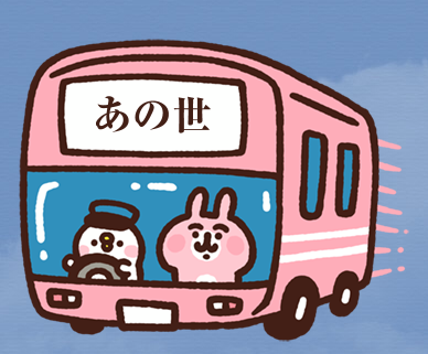 Line customstanp 14