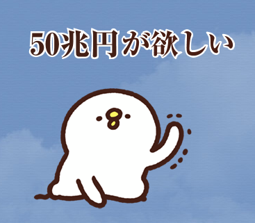 Line customstanp 16