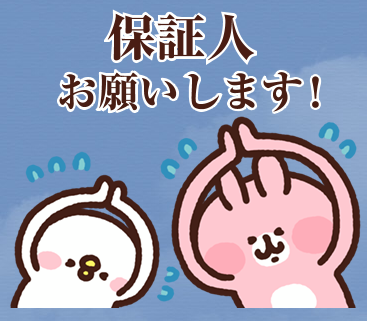 Line customstanp 17