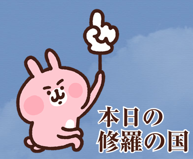 Line customstanp 19