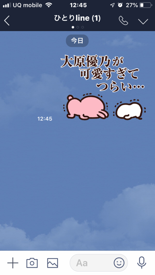 Line customstanp 9