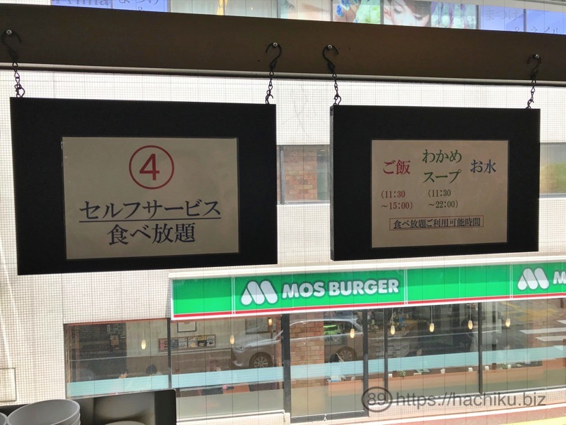 seoul_syokudo_25.jpg Seoul syokudo 25