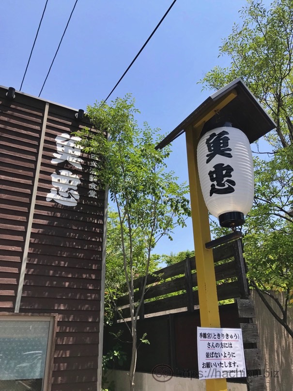 uochu_18.jpg Uochu 18