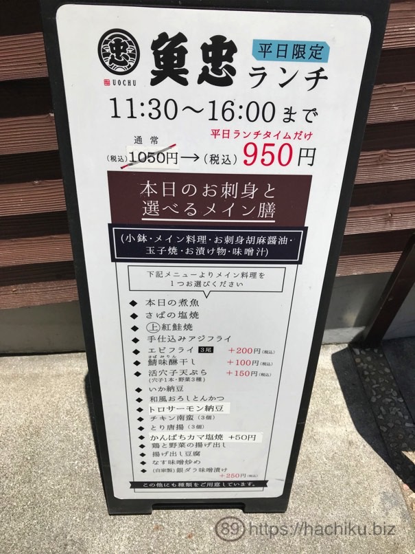 uochu_20.jpg Uochu 20