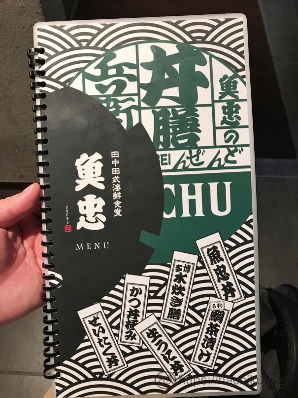 uochu_21.jpg Uochu 21