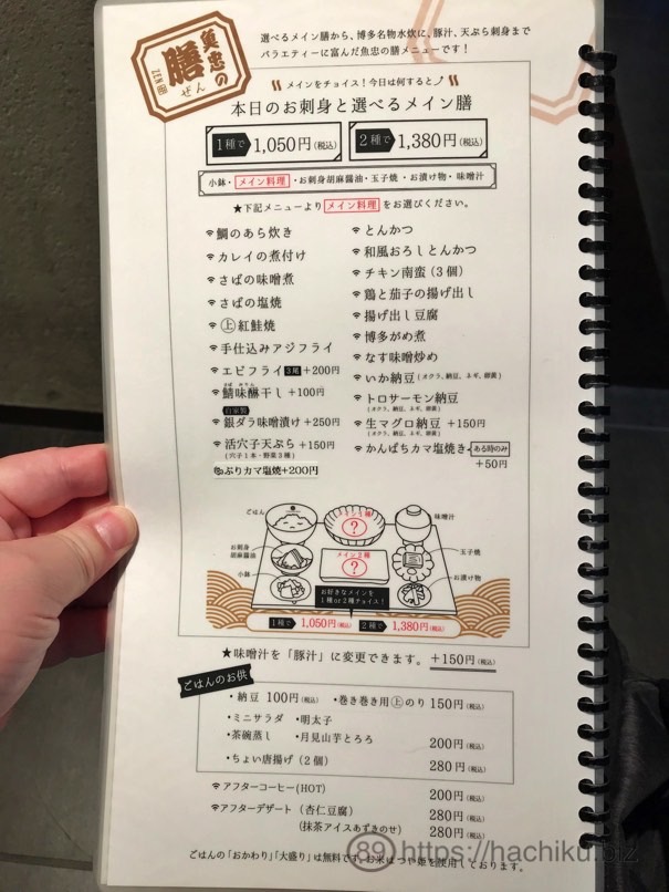 uochu_22.jpg Uochu 22