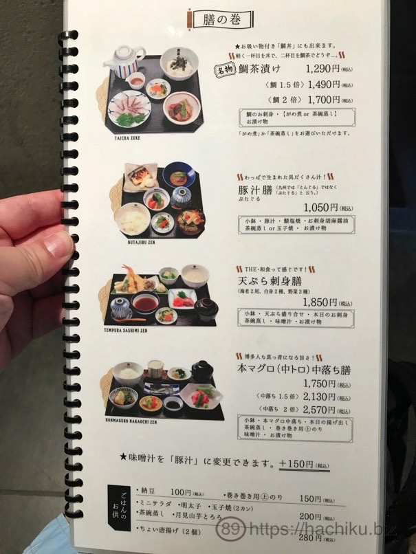 uochu_23.jpg Uochu 23