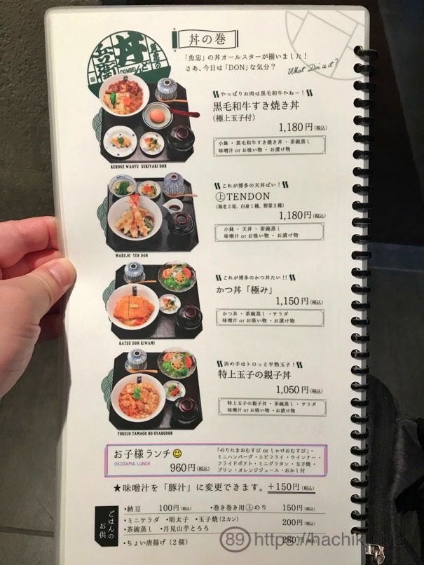 uochu_24.jpg Uochu 24