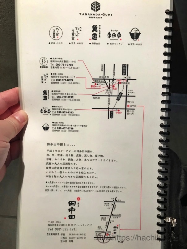 uochu_26.jpg Uochu 26