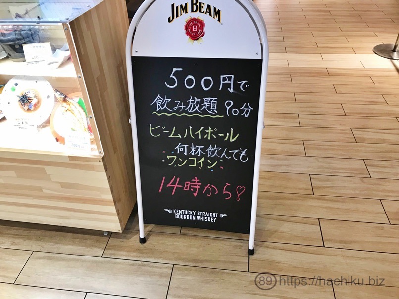 1000bero_HKT_13.jpg 1000bero HKT 13