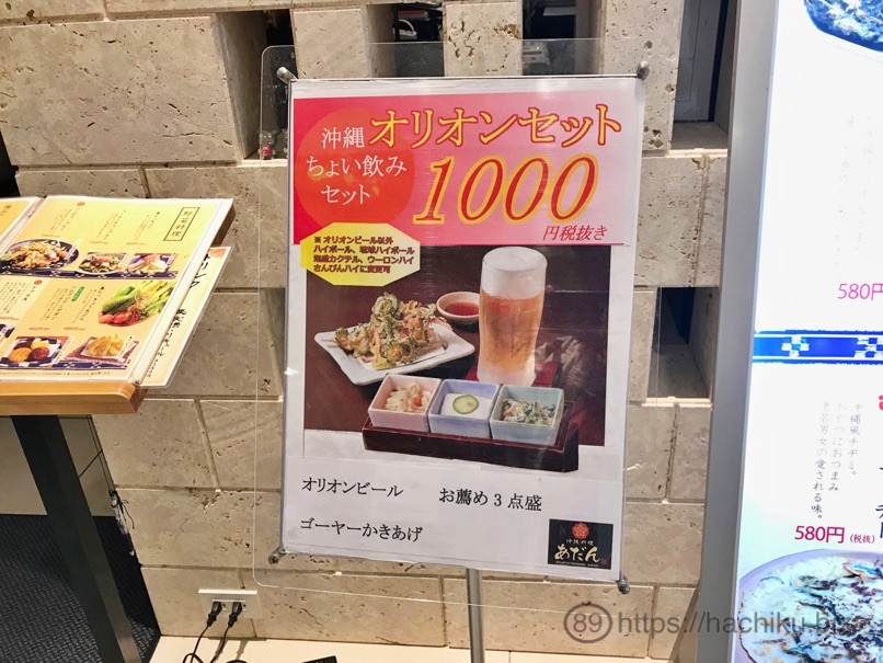1000bero_HKT_27.jpg 1000bero HKT 27