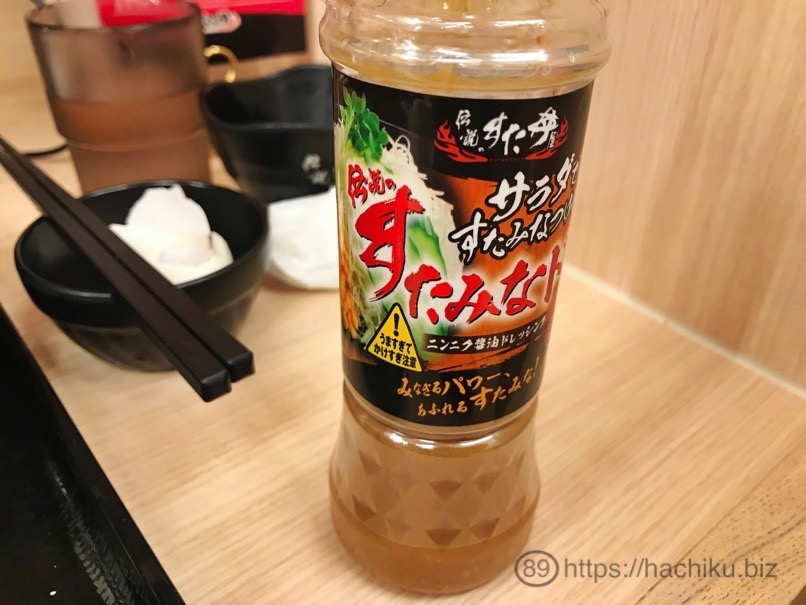 Sutadon tonkatsu 16