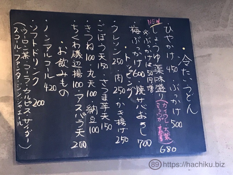 koyanagi_19.jpg Koyanagi 19