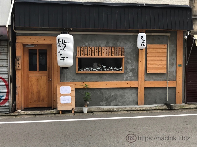 koyanagi_2.jpg Koyanagi 2