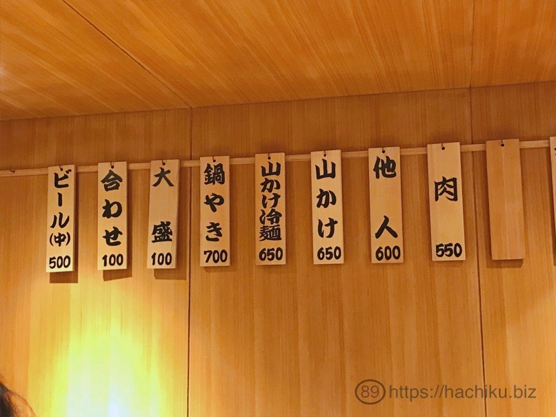 udon_taira_16.jpg Udon taira 16